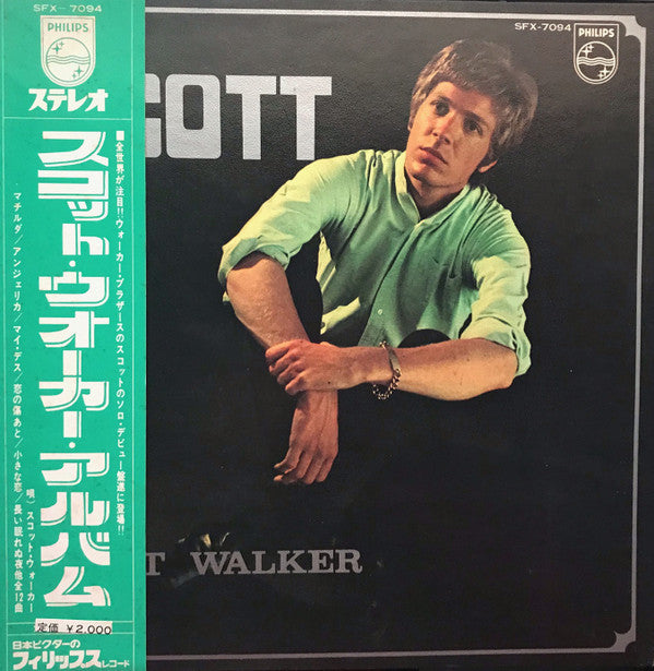 Scott Walker = スコット・ウォーカー* - Scott = スコット・ウォーカーアルバム (LP, Album, Gat)