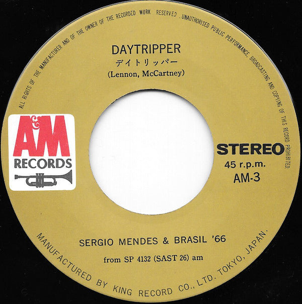 Sérgio Mendes & Brasil '66 - マシュ・ケ・ナダ = Mais Que Nada / デイトリッパー = D...