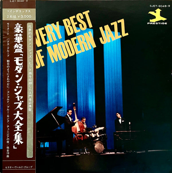 Various - The Very Best Of Modern Jazz (2xLP, Comp)