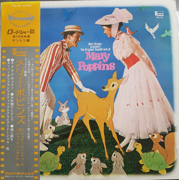 Various - Walt Disney's Mary Poppins (Original Cast Soundtrack)(LP,...