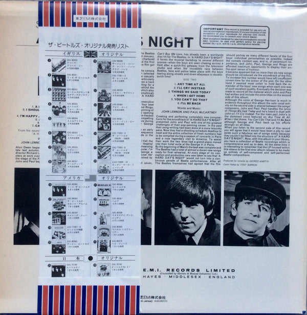 The Beatles - A Hard Day's Night (LP, Album, RE)