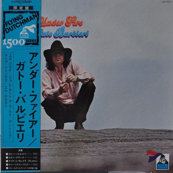 Gato Barbieri - Under Fire (LP, Album, Ltd, RE)