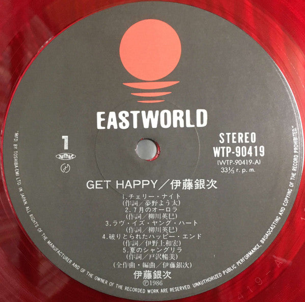 Ginji Ito - Get Happy (LP, Album, Red)