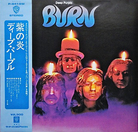 Deep Purple - Burn (LP, Album)