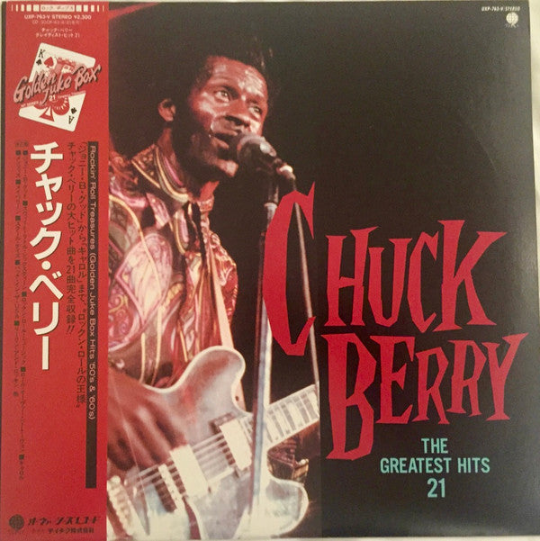 Chuck Berry - The Greatest Hits 21 (LP, Comp)