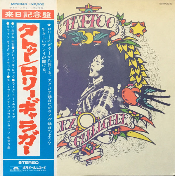 Rory Gallagher - Tattoo (LP, Album)