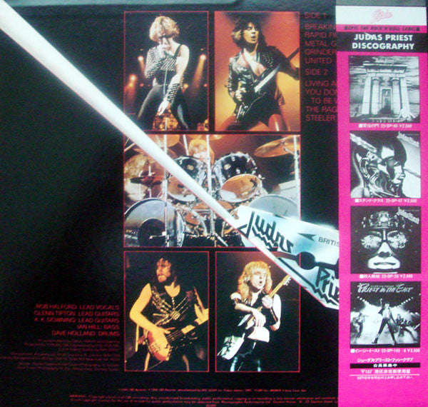 Judas Priest - British Steel (LP, Album)