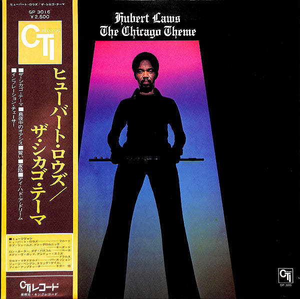 Hubert Laws - The Chicago Theme (LP, Album)