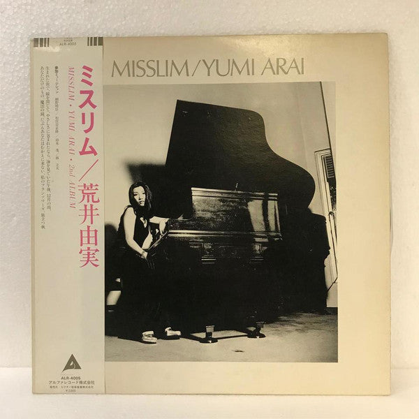 Yumi Arai = 荒井由実* - Misslim = ミスリム (LP, Album, RE, RP)