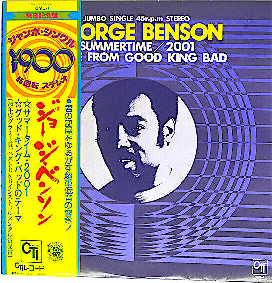 George Benson - Summertime/2001 / Theme From Good King Bad(12", Sin...