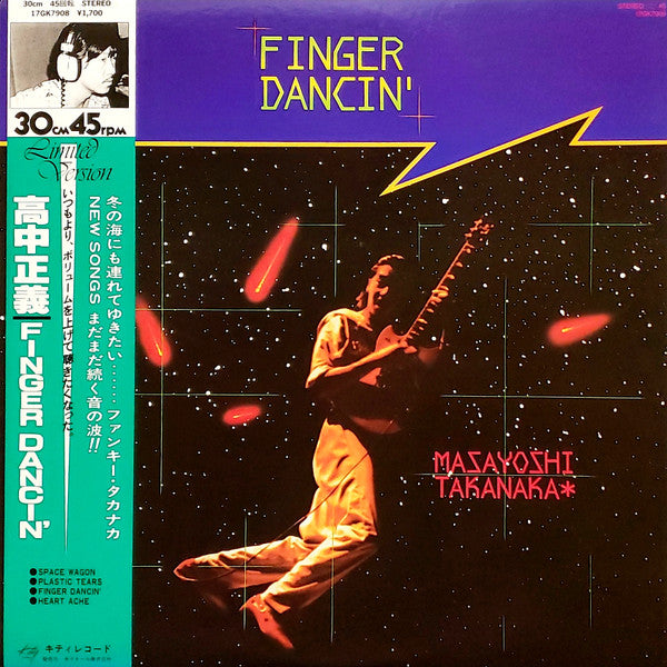 Masayoshi Takanaka - Finger Dancin' (12"", MiniAlbum)