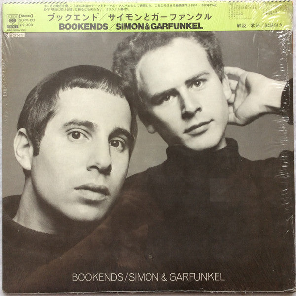 Simon & Garfunkel - Bookends (LP, Album, RE)