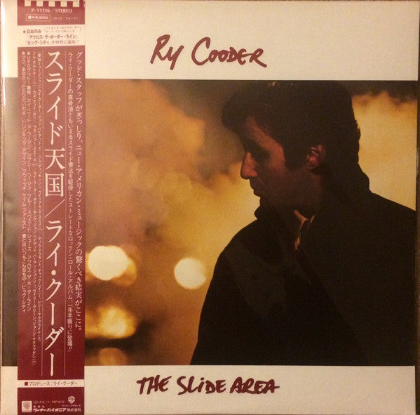 Ry Cooder - The Slide Area (LP, Album)