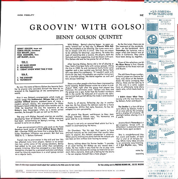 Benny Golson - Groovin' With Golson (LP, Album, Mono, RE)