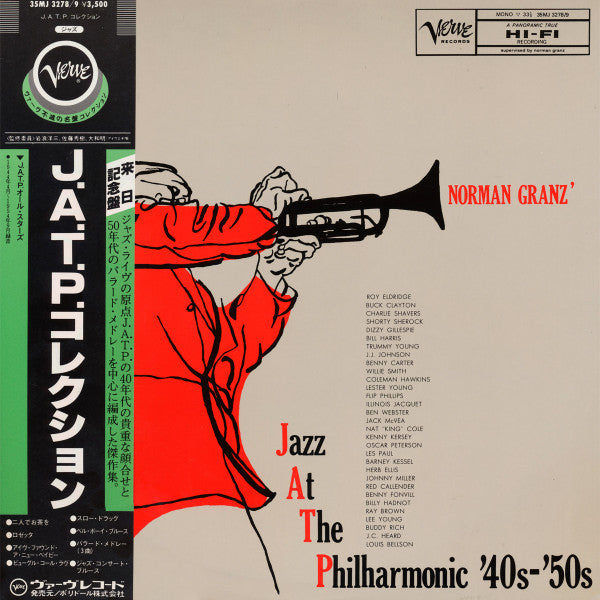Norman Granz -  '40s-'50s(2xLP, Comp, Mono, Gat)