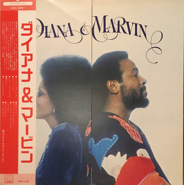 Diana* & Marvin* - Diana & Marvin (LP, Album, Gim)