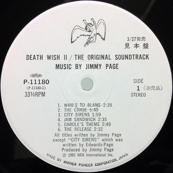 Jimmy Page - Death Wish II (The Original Soundtrack)(LP, Album, Promo)