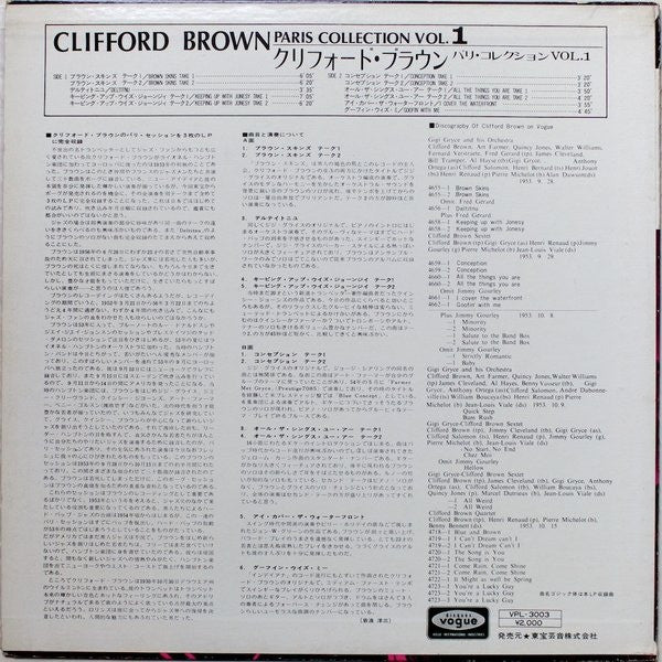 Clifford Brown - Paris Collection Vol. 1 (LP, Comp)