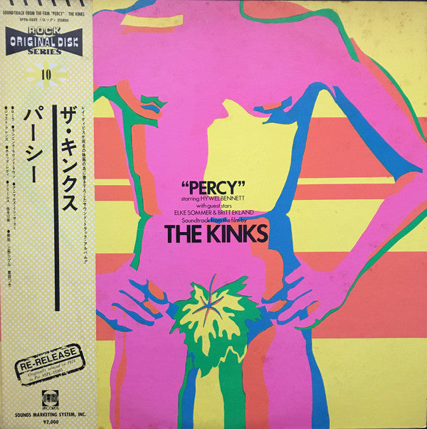 The Kinks = ザ・キンクス* - Percy = バーシー (LP, Album, RE)