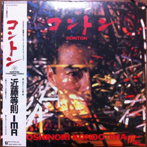 Toshinori Kondo + IMA* - Konton (LP, Album)