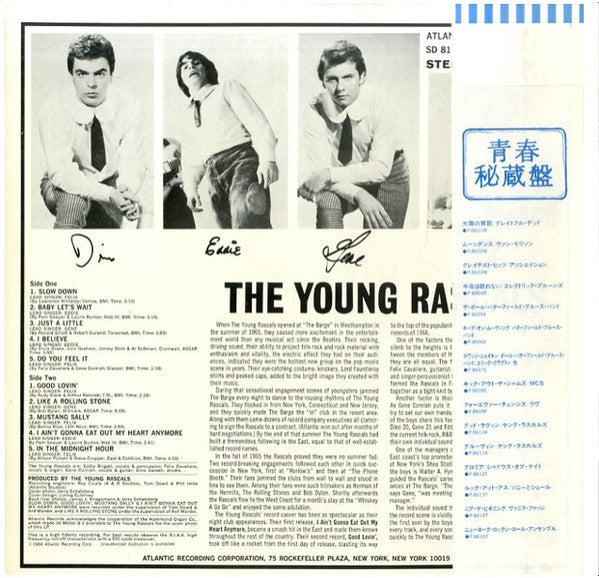 The Young Rascals - The Young Rascals (LP, Album, RE)