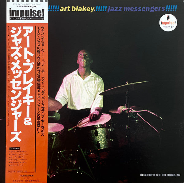 Art Blakey & The Jazz Messengers - Art Blakey & The Jazz Messengers...