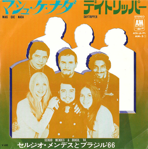 Sérgio Mendes & Brasil '66 - マシュ・ケ・ナダ = Mais Que Nada / デイトリッパー = D...