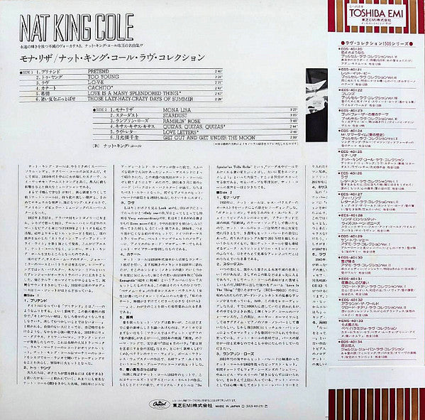 Nat King Cole - Mona Lisa  (LP, Comp)