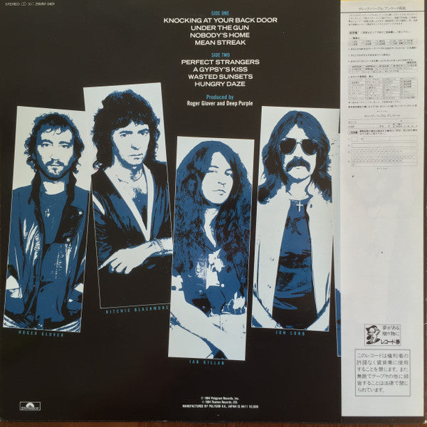 Deep Purple - Perfect Strangers (LP, Album)