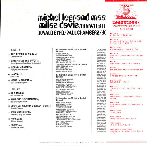 Michel Legrand - Michel Legrand Meets Miles Davis (LP, Album, RE)