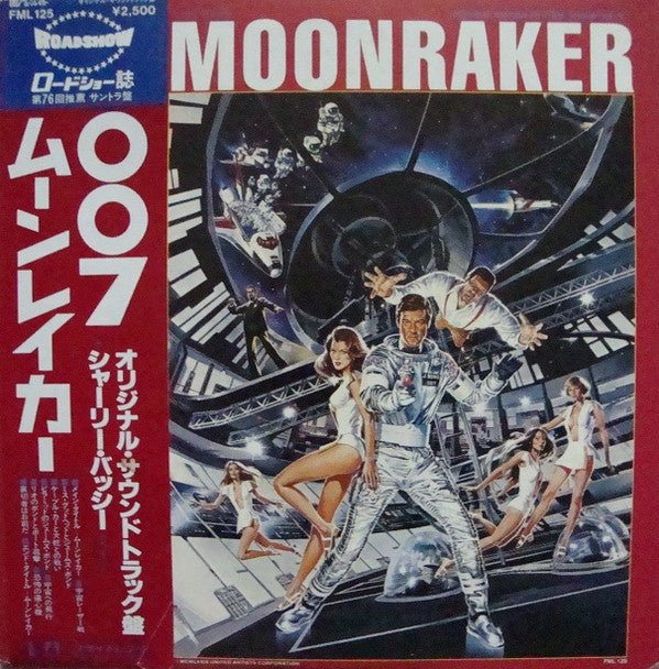 John Barry - Moonraker (Original Motion Picture Soundtrack)(LP, Album)