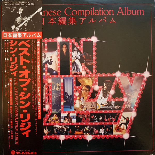 Thin Lizzy - The Japanese Compilation Album (LP, Album, Comp)