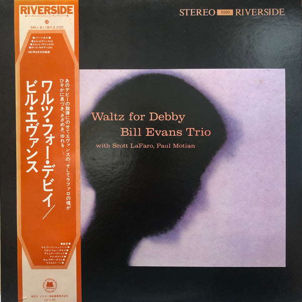 Bill Evans Trio* - Waltz For Debby (LP, Album, RE)