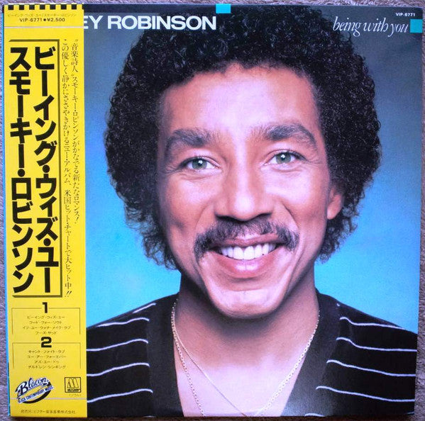 Smokey Robinson - Being With You (LP, Album)