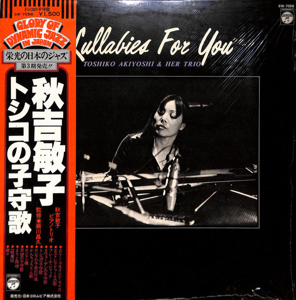 Toshiko Akiyoshi & Her Trio* - Lullabies For You (LP, Album, RE)