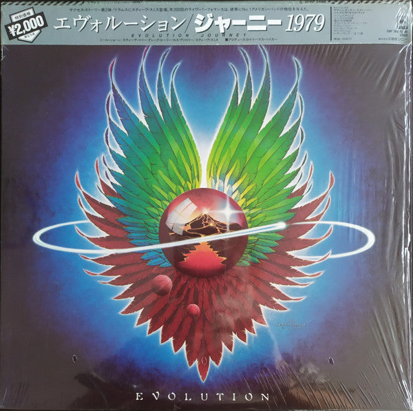 Journey - Evolution (LP, Album, RE)