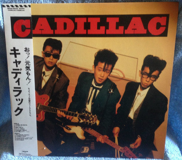 Cadillac (11) - Cadillac (LP, Album)