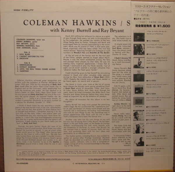 Coleman Hawkins - Soul (LP, Album, Mono, RE)