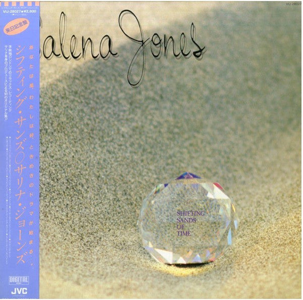 Salena Jones - Shifting Sands Of Time (LP, Album)