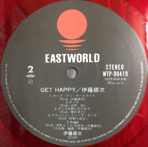 Ginji Ito - Get Happy (LP, Album, Red)