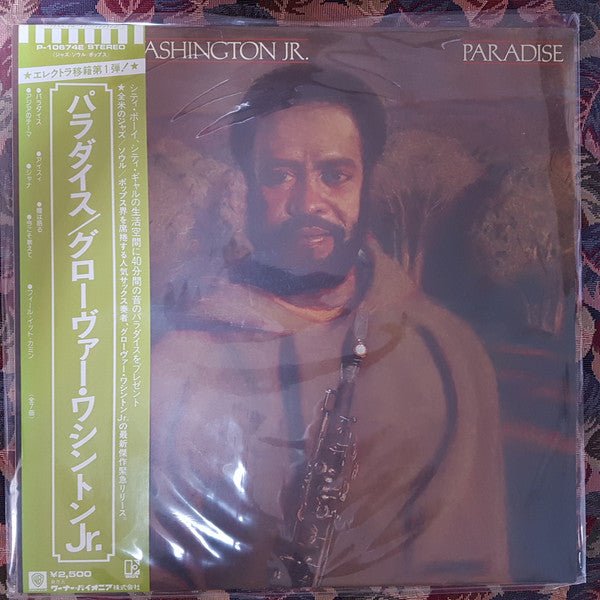 Grover Washington Jr.* - Paradise (LP, Album)