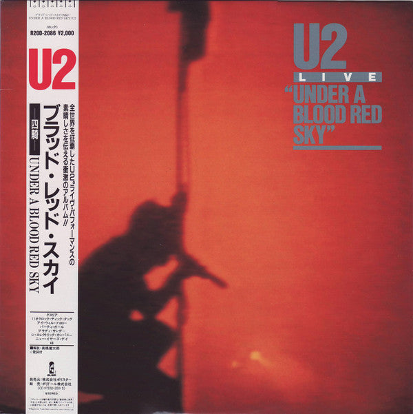 U2 - Live - Under A Blood Red Sky (LP, Album, RE)