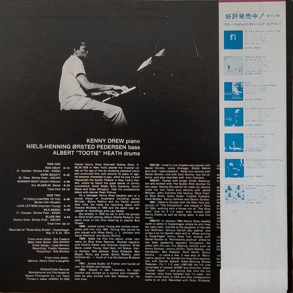 Kenny Drew Trio* - Dark Beauty (LP, Album, RE)