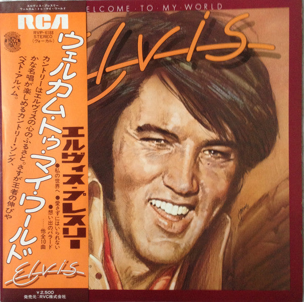 Elvis Presley - Welcome To My World (LP, Album)