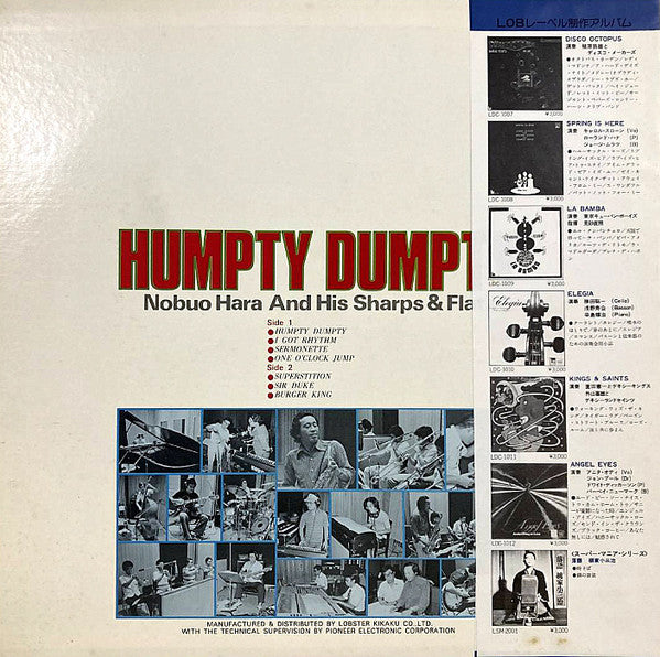 Nobuo Hara And His Sharps & Flats - Humpty Dumpty (LP)