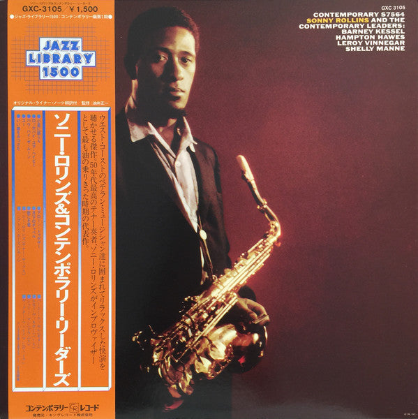 Sonny Rollins - Sonny Rollins And The Contemporary Leaders(LP, Albu...