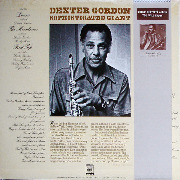 Dexter Gordon - Sophisticated Giant (LP, Album)