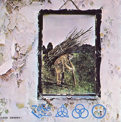 Led Zeppelin - Black Dog (7"", Single, RE, ¥60)