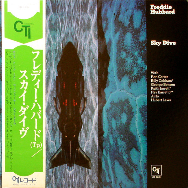 Freddie Hubbard - Sky Dive (LP, Album)