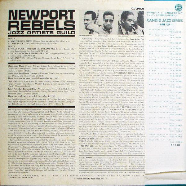 Charles Mingus - Newport Rebels / Jazz Artists Guild(LP, Album, RE)